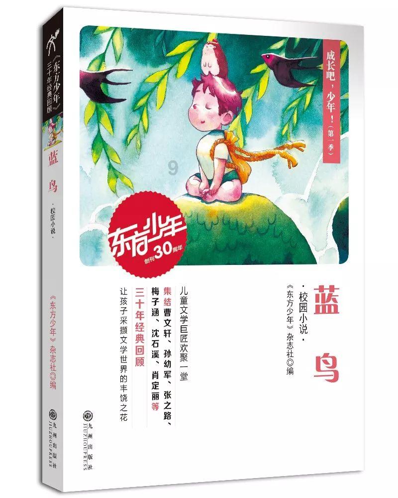新糖果怪物