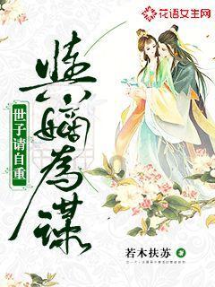 问下大佬们，这道题怎么做啊？游戏画面