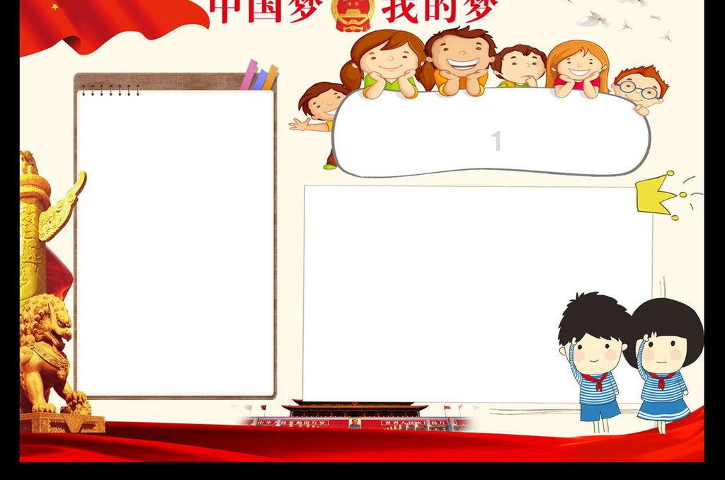 山东路桥:第九届第五十八次董事会会议于1月25日召开