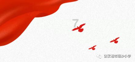 焦桐树高 幸福路长