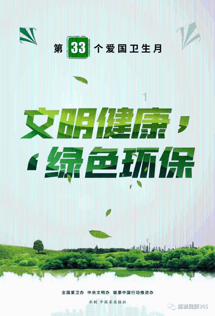 海归博士创业有成却被同事举报,入狱1277天,无罪释放后索赔2亿