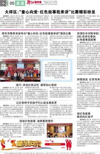 创建生态文明高地——西藏山南市掠影