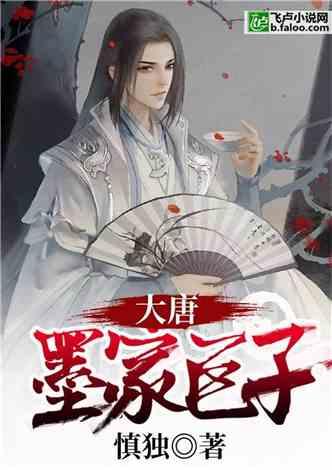 新双刃战士