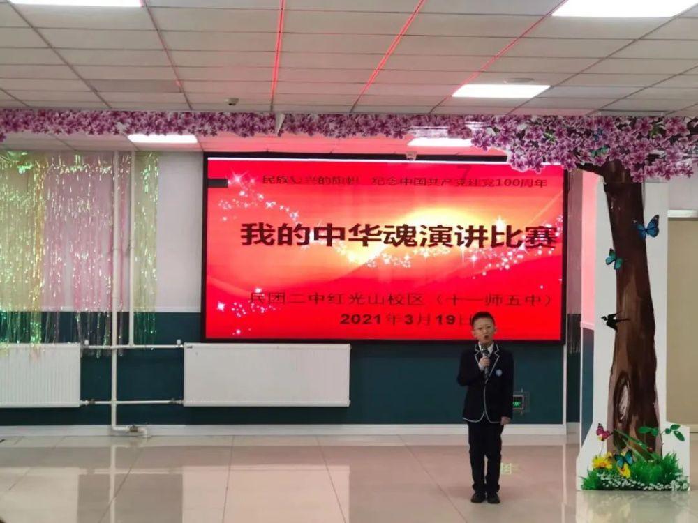 话剧《林则徐》揭幕北京艺术中心戏剧场