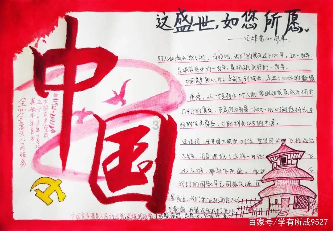 果冻向上跳