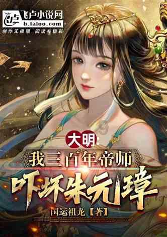 联动广深莞打造世界水平数字产业集群